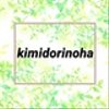 kimidorinohaさんのショップ