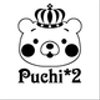 puchi2-craftさんのショップ