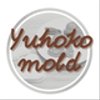 yuhoko-moldさんのショップ