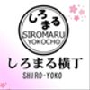 shiromaru430さんのショップ