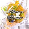 kaana695さんのショップ