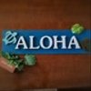 aloha-2017さんのショップ