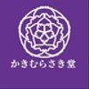 kakimurasakiさんのショップ