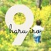 haruiro9sさんのショップ