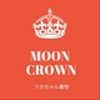 moon-crownさんのショップ