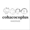 cohacocoplusさんのショップ