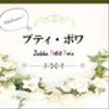 zakka2938さんのショップ