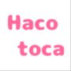 hacotocaさんのショップ