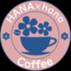 87x87coffeeさんのショップ