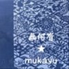 mukayuさんのショップ