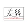 cototoitoさんのショップ