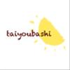 taiyoubashiさんのショップ