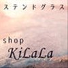 shopkilalaさんのショップ