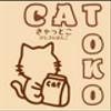 catokoさんのショップ