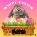 【Happy Easter】うちの子リバーシブルアクリルキーホルダー