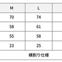 作品画像3枚目