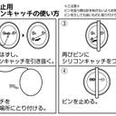 作品画像3枚目