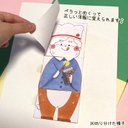 作品画像8枚目