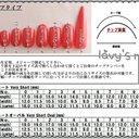 作品画像4枚目