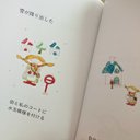 作品画像4枚目