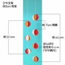 作品画像5枚目