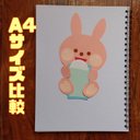 作品画像5枚目