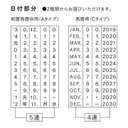 作品画像4枚目