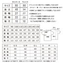 作品画像2枚目