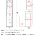 作品画像20枚目