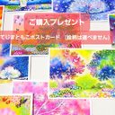 作品画像15枚目