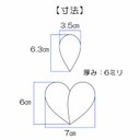 作品画像11枚目