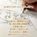 作品画像6枚目