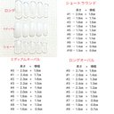 作品画像4枚目