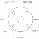 作品画像3枚目