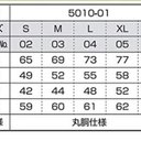 作品画像10枚目