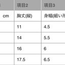 作品画像8枚目