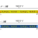 作品画像3枚目