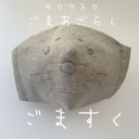 作品画像1枚目