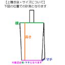 作品画像22枚目