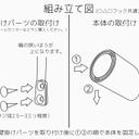 作品画像4枚目