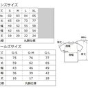 作品画像5枚目