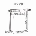 作品画像5枚目