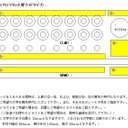 作品画像2枚目