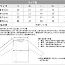 作品画像5枚目