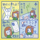 作品画像5枚目