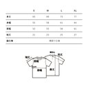 作品画像5枚目