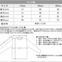 作品画像4枚目