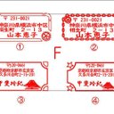 作品画像6枚目