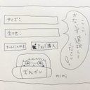 作品画像5枚目