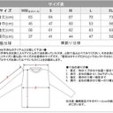 作品画像5枚目